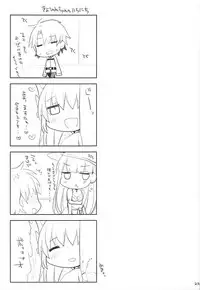 (COMIC1☆11) [TOYBOX, Kujira Logic (Kurikara, Kujiran)] Nyuuri Keizoku Kyousha Kikan Roku (Fate/Grand Order)