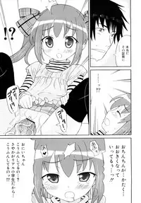 [Homing] Chou Manzoku Delivery - Super Satisfaction Delivery