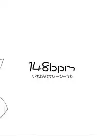 (Futaket 8.5) [148bpm (kanon)] Ran + Momiji (Touhou Project)