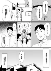 [Zenra QQ] Kuro Gal Bitch Otouto-kun no Daresen! Ketsuana Houshi Kiroku [Chinese] [管少女汉化]