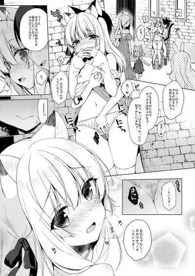 [23.4do (Ichiri)] Boku no Risou no Isekai Seikatsu Soushuuhen 01 | My Ideal Life in Another World Omnibus 01