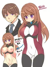 [Ue ni Aru Mikan] Marshmallow Test & Ore ga Kyonyuu de Omae ga Hinnyuu de