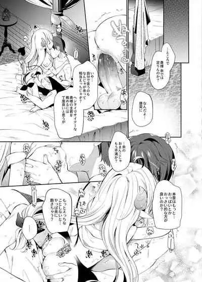 [Cocoa Holic (Yuizaki Kazuya)] Isekai x Maou x Succubus II [Decensored] [Digital]