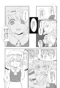 [Tokyusen] Touhou Gyaku Rape Goudoushi ~but there is not way to escape~