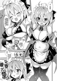 (COMIC1☆13) [Yamo7 (Ayuma Sayu)] Master Daisuki Wanko-kei Mizugi Maid na Okita-san (Fate/Grand Order) [Chinese] [空気系☆漢化]