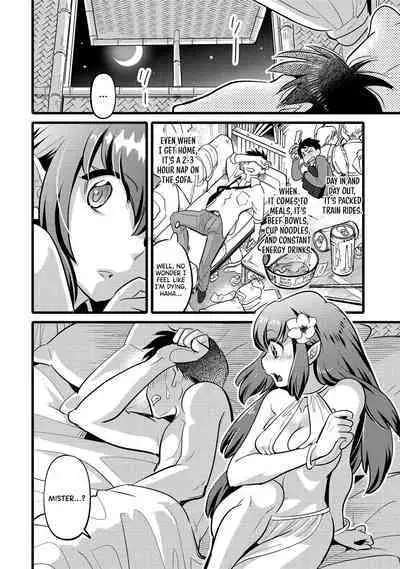 Erosugi Cheat De Isekai Harem♪ Comic Anthology | ; Otherworldly Harem with Extremely Erotic Cheats Comic Anthology