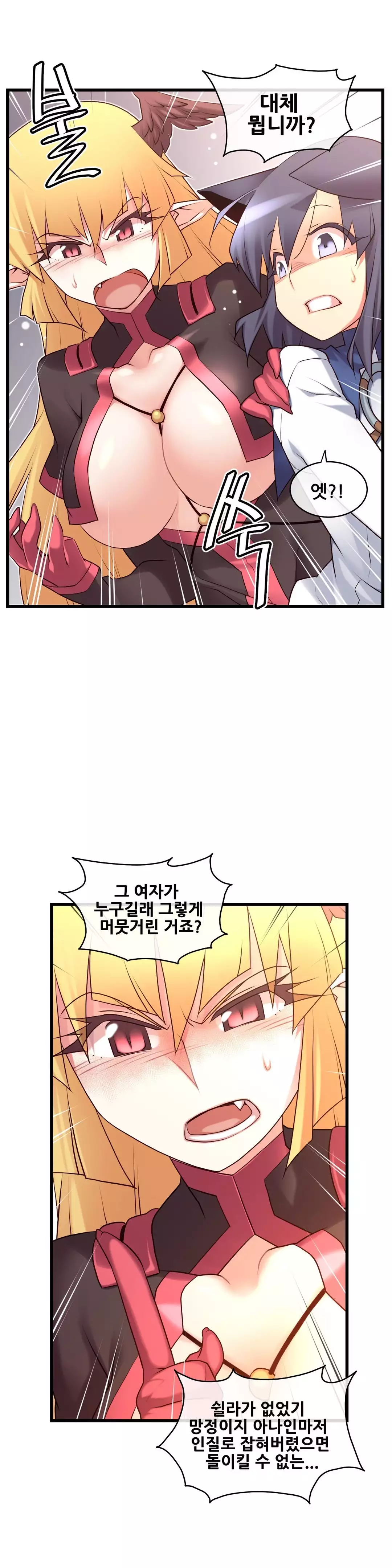 Master in My Dreams Ch.90-120