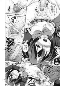 (SC57) [Popochichi (Yahiro Pochi)] Chuunibyou Demo H ga Shitai! (Chuunibyou Demo Koi ga Shitai!)