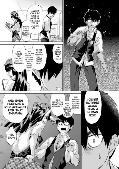 [Abe Morioka] Jagan no Saimin Inryoku de Seitokai Les Joshi-tachi no Shojo o Kyousei Rape!! Ch.1-4 [English] [biribiri] [Decensored] [Digital]