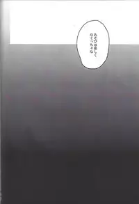 (Sennen Battle Phase 17) (alwaysHP1 [Senda sumaru]) ALL stars In TOrridiy (Yu-Gi-Oh! Zexal)