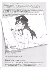 [Tengu no Tsuzura (Kuro Tengu)] doubt (Neon Genesis Evangelion) [Chinese] [surely個人漢化] [Digital]