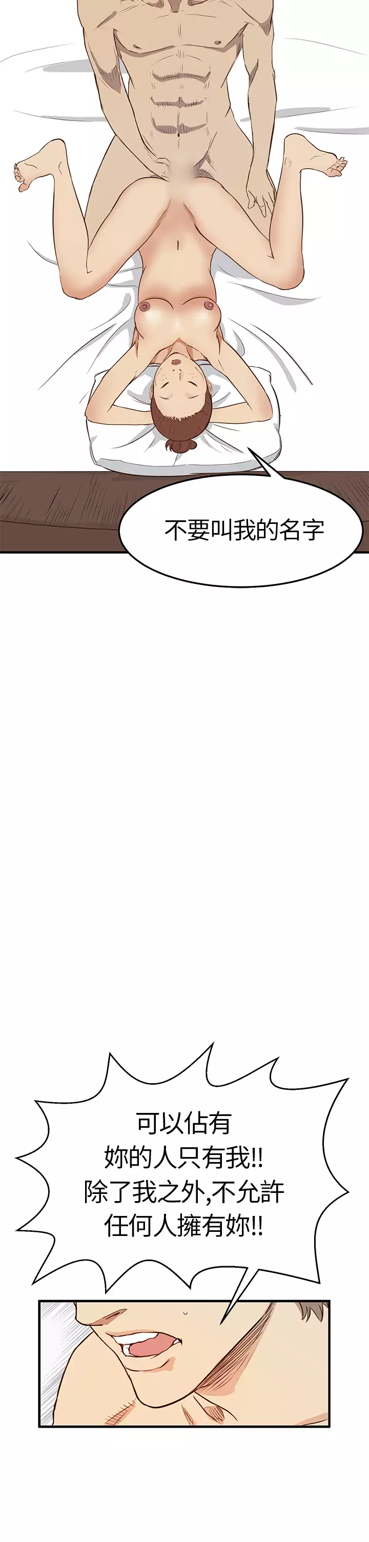 Si-Eun 诗恩 Ch.1~7