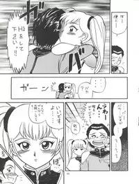 (C58) [Effecter (Various)] Nadesico Nyan Nyan (Martian Successor Nadesico)