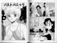 [Yui Toshiki] Junction