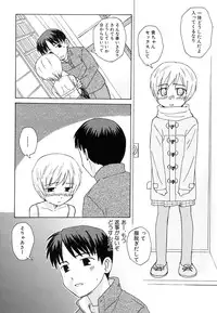 Hin-nyu v37 - Dai Hin-nyu Ace