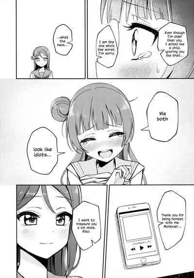 Lily Saimin Shoukan | 【ASMR】Riri's Hypnotic Seduction