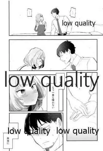 (C92) [CRASH TV (Ieda Kirizen)] Takeuchi P to Kaede-san ga Itsumo to Sukoshi dake Chigau H ni Chousen Suru Hon (THE IDOLM@STER CINDERELLA GIRLS)