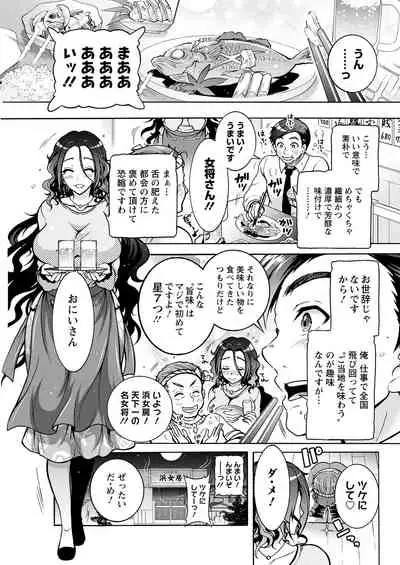 Action Pizazz 2022-04