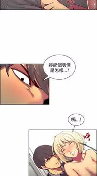 [Serious] Domesticate the Housekeeper 调教家政妇 Ch.29~37 [Chinese]