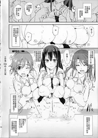 (COMIC1☆9) [Yami ni Ugomeku (Dokurosan)] SAIMINSHIBURIN CHOIOKOSHIBURIN (THE IDOLM@STER CINDERELLA GIRLS) [Chinese] [Den個人漢化]