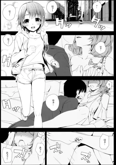 SESSION -BAD COMMUNICATION? 19-