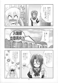 (SC36) [Studio BIG-X (Arino Hiroshi)] MOUSOU THEATER 21 (Hayate no Gotoku! [Hayate the Combat Butler!])