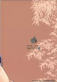 (C90) [Inaka no Yasaiya (Hubrael)] Shigan no Kioku (Touhou Project)