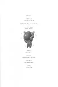 (C84) [Kohakutei (Sakai Hamachi)] Confusion LEVEL Q (Neon Genesis Evangelion)