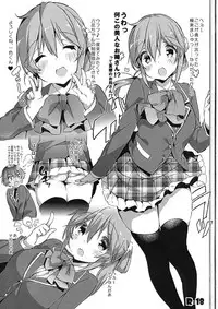 (C83) [Negapoji-Bu (Yuuki Shin, Booch)] Chuunibyou Demo Hameraretai! +Paper (Chuuniybyou Demo Koi ga Shitai!)