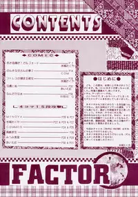 (CR15) [Mizumo Club (Mizushiro Takuya)] TRIPLE FACTOR (Samurai Spirits, Fatal Fury, Art of Fighting)