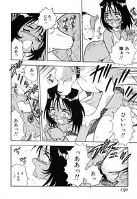 [Shinozaki Rei] INJECTION