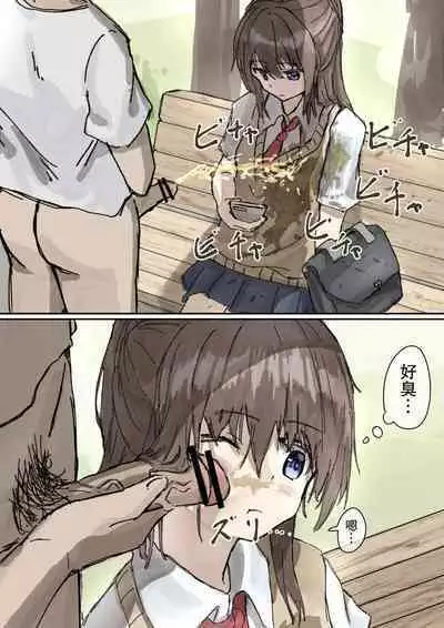 Kakuninii short stories collection