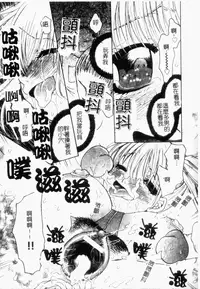 [Anthology] Rinkan & Rankou Excellent | 輪姦&乱交 精選集 [Chinese]