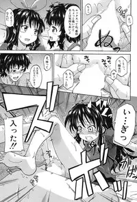 [Takashiro Go-ya] Genkai Syuuraku nite…