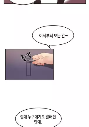 Hari's Lumpy Sharehouse Ch.0-26