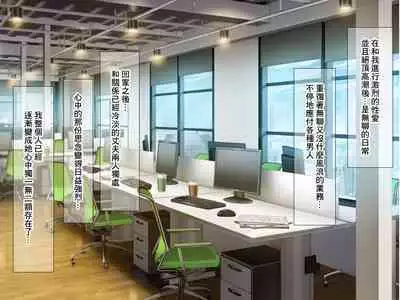 Zettai ni Furin Shinai "Teppeki" no Hitozuma Shachou Hisho o NTR tte Do-M Kakusei Saseta Hanashi