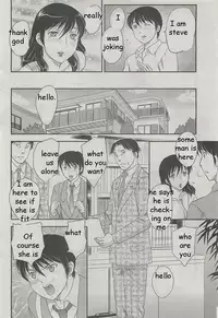 Mom's Lost Memory [English] [Rewrite] [EZ Rewriter]