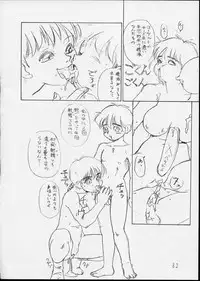 (C44) [P Shoukai (Various)] Charging P14 Joukan