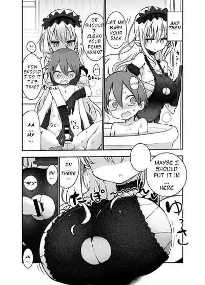 (C93) [Cool Kyou Dai San Shibu (Cool Kyou Shinja)] You Can Surrender to May as Many Times as You Want [Digital]