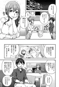 [Unagimaru] Nibanme ni Sukina Hito