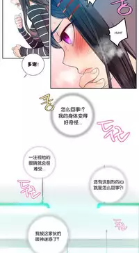 [Juder] Lilith`s Cord | 莉莉丝的脐带 Ch.1-41 [Chinese]