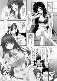 (C82) [Shoujo Gesshoku (Shimao Kazu) Double Accel ~Hontou Wa Eroi Raker Shishou To Chuuni Kawaii Kuroyukihime Senpai~ (Accel World)
