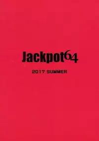 (C92) [Jackpot 64 (HAN)] Josou Shita Fujimaru-kun ga Shinjuku Alter Combi ni Maryoku Kyoukyuu Saserareru Hon (Fate/Grand Order) [Chinese] [胸垫汉化组]