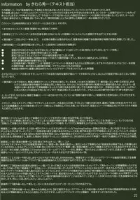 Asashio, Muichaimashita Kai Ni