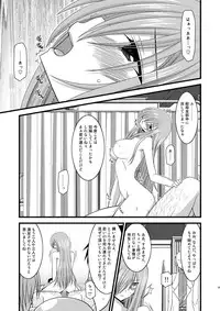 [valssu (Charu)] MELON ni Kubittake! Soushuuhen Ge (Tales of the Abyss) [Digital]