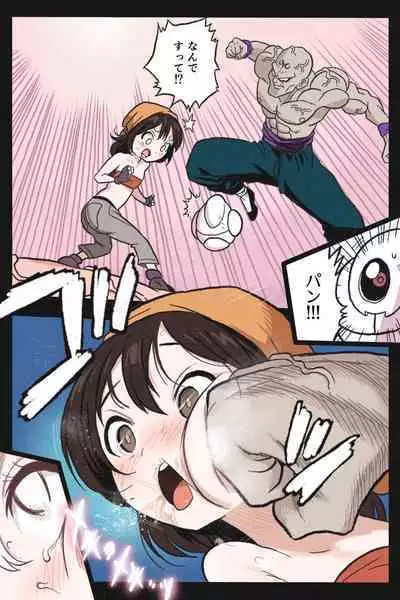 Ryona Tenkaichi Budokai 5