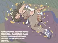 [Symbol] Kimi, nonawa?