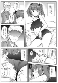 (Reitaisai 12) [border rim (Various)] Touhou Muchi Shichu Goudou - Toho joint magazine sex in the ignorant situations (Touhou Project)