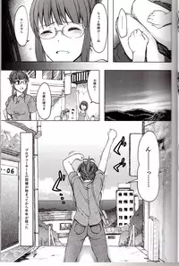 (C86) [S Shoten (3e)] Jun (THE IDOLM@STER)