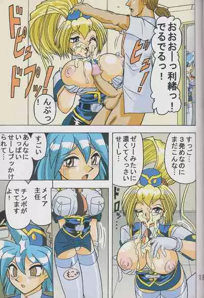 (C60) [Meirudo 03-3297 (03-3297)] Kakihoudai 4